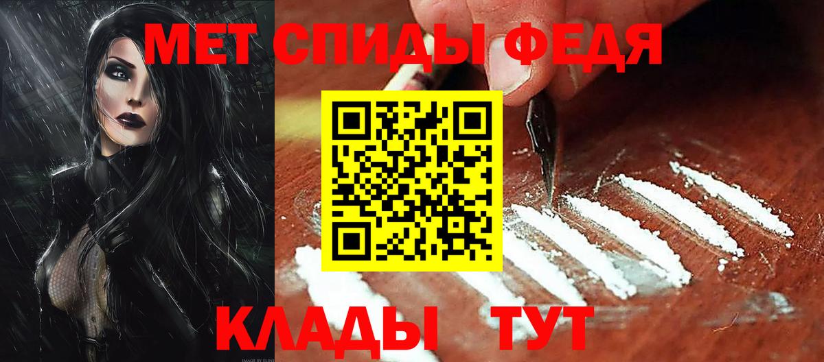 Amphetamine  Amphetamine  МЕГА ONION  АМФЕТАМИН Розовый  Грозный  Вход с VPN 