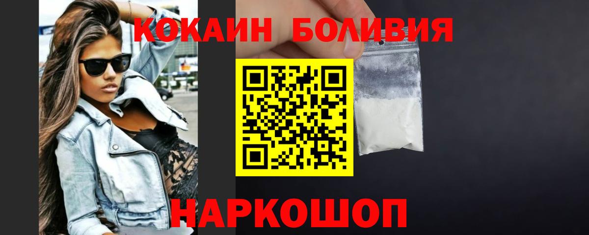 АМФЕТАМИН Грозный