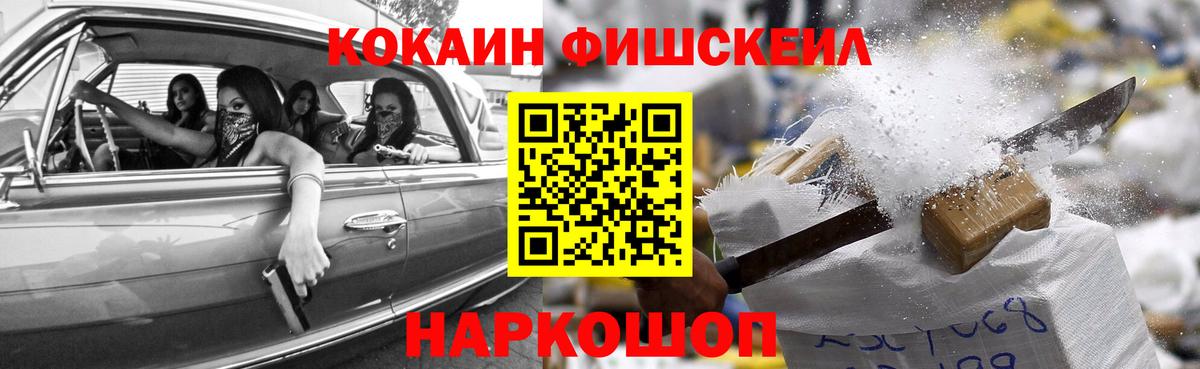 КОКАИН Перу Грозный