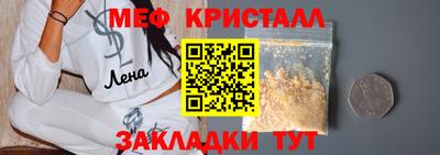 тгк Гай