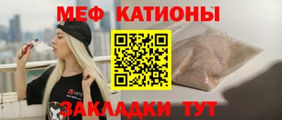 тгк Гай