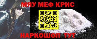 тгк Гай