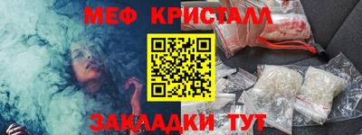 тгк Гай