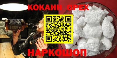 spice Гагарин