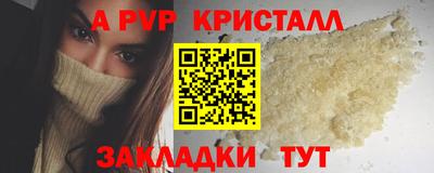 spice Гагарин