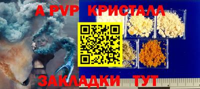 spice Гагарин