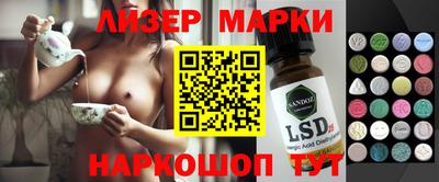 spice Гагарин