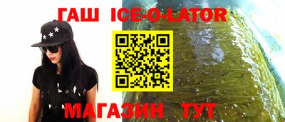 тгк Гай