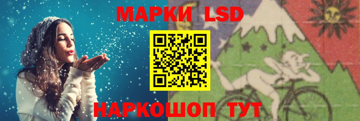 Лсд 25 экстази ecstasy  Лсд 25 экстази кислота  Грозный  Вход с VPN 