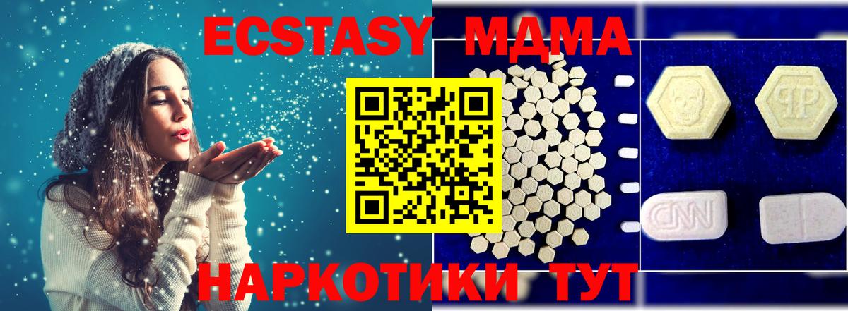 КОКАИН  Вход с VPN  Кодеин  Меф МЯУ МЯУ кристаллы  Грозный  Марихуана  Alpha-PVP СК кристаллы  Гашиш 