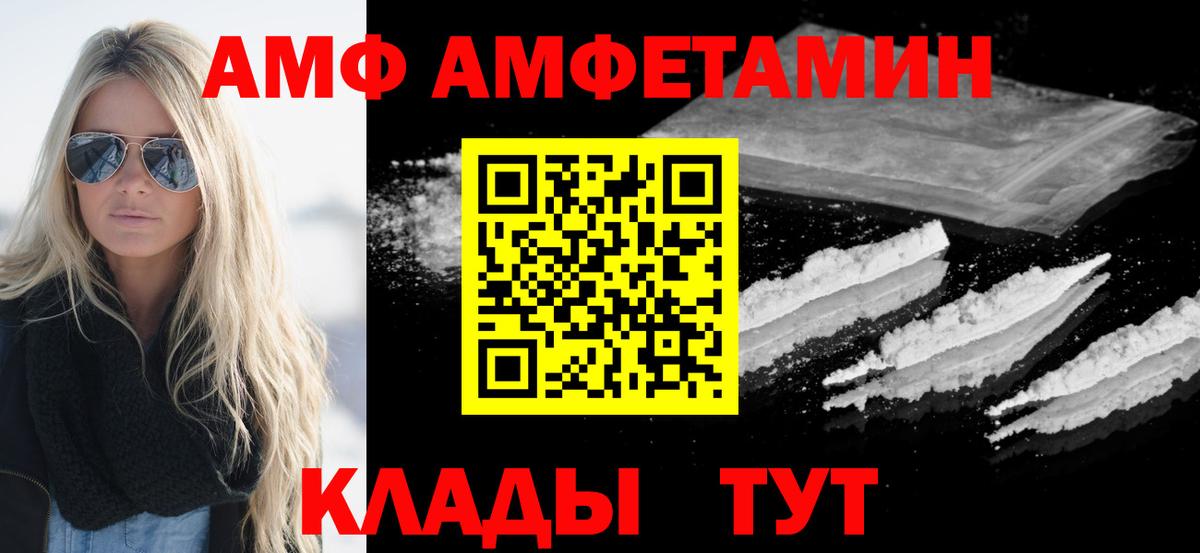 Первитин витя Грозный