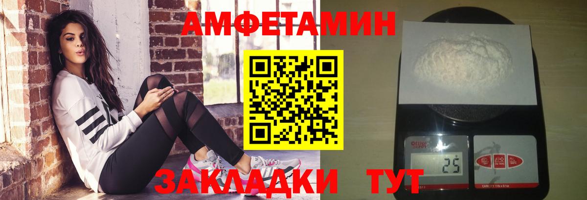 Грозный  Метамфетамин кристалл  Вход с VPN  Метамфетамин кристалл 