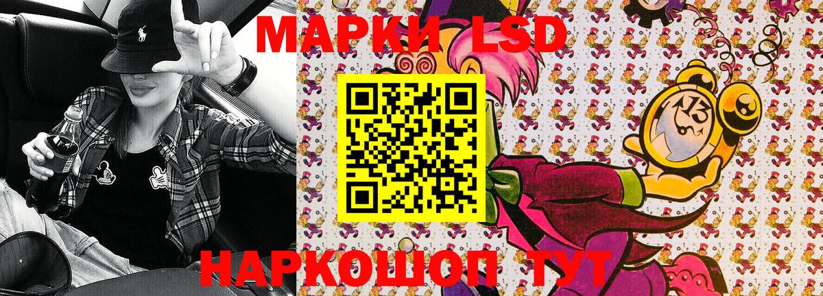Грозный  Наркотические марки 1,5мг  Марки N-bome  Вход с VPN  Наркотические марки 1,5мг 