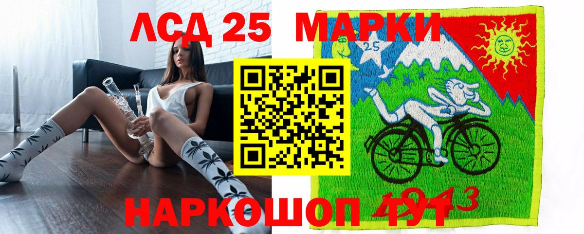 Марки N-bome 1,8мг Грозный