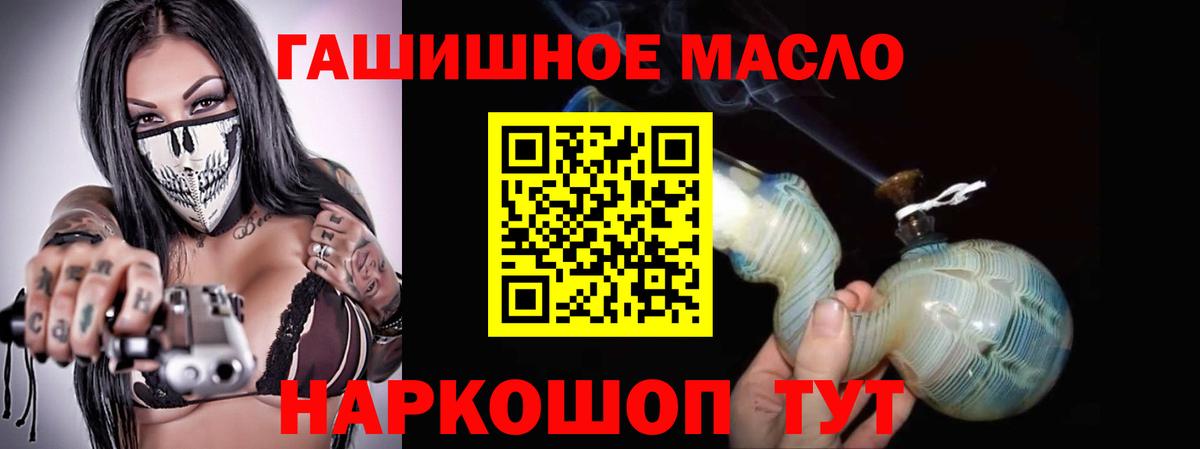 ТГК вейп  ТГК вейп с тгк  Грозный  Вход с VPN 