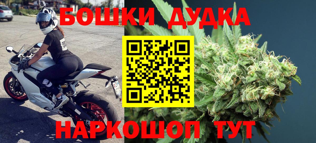 Марихуана марихуана  МАРИХУАНА White Widow  Грозный  Вход с VPN 